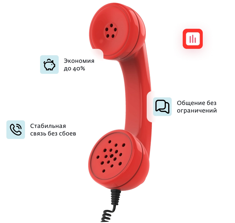 Домашний телефон Дом.ру в посёлок Новосадовый