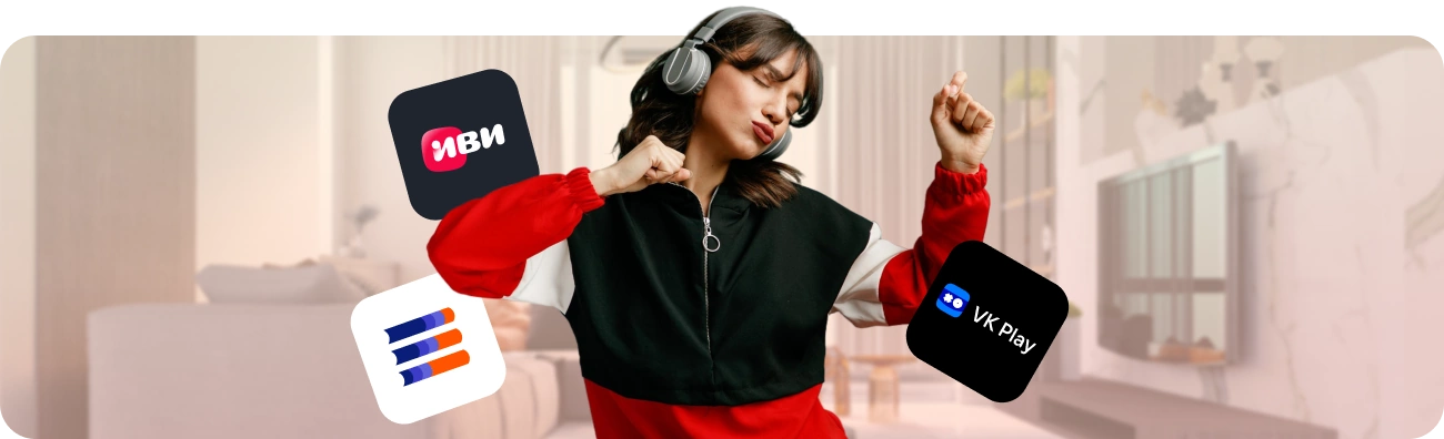 Тариф «Гига Развлекательный» от Дом.ру в посёлок Новосадовый